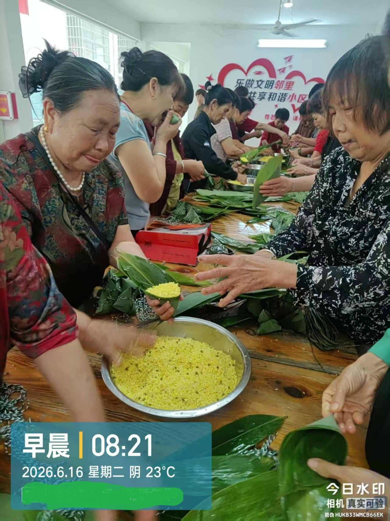 端午节2026.jpg