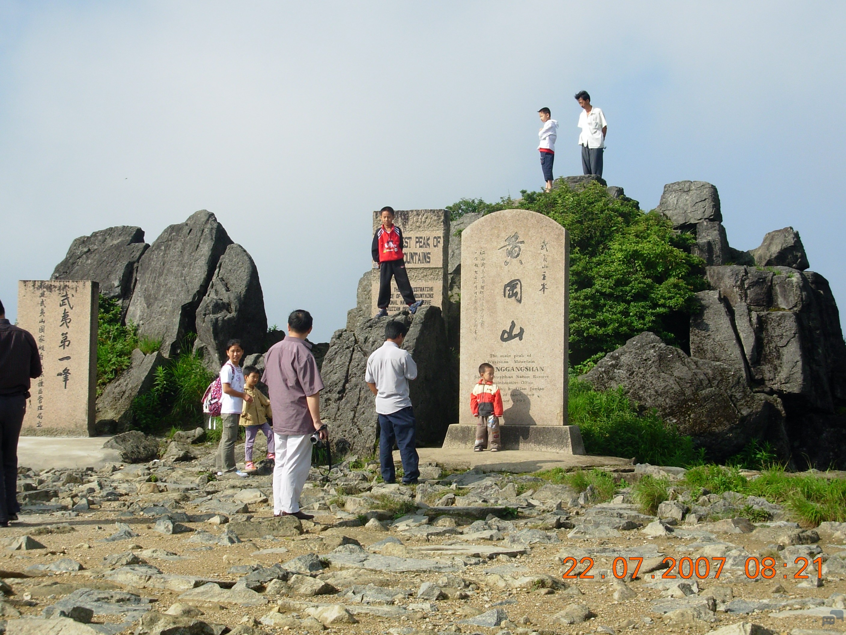 DSCN2415.JPG