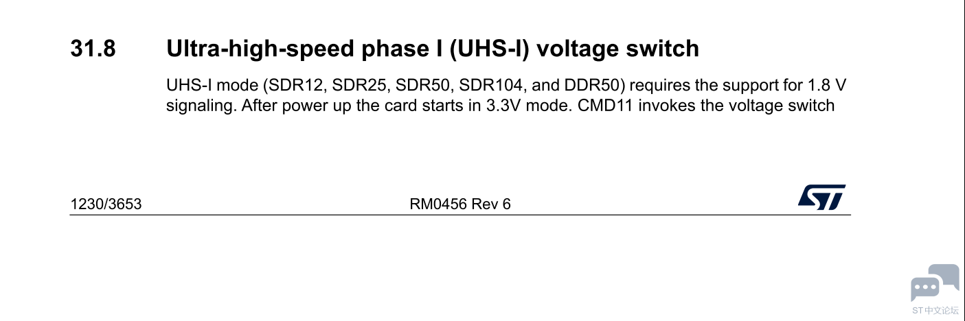 STM32U5 UHS-1 voltage switch.PNG