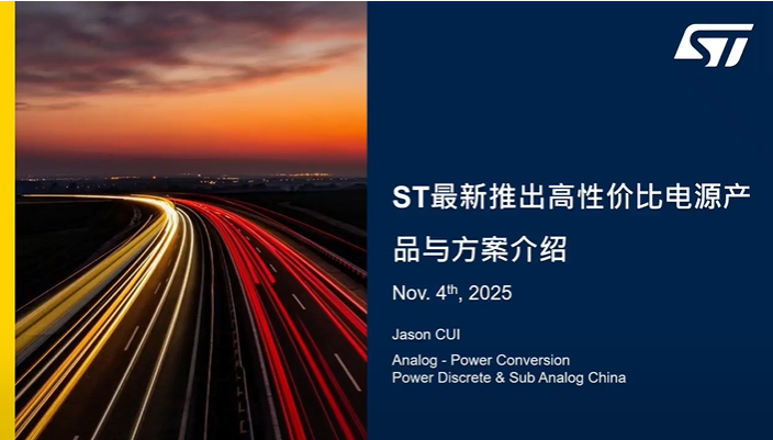 ST 更具性价比的充电及辅源产品解决方案— VIPerGaNW系列