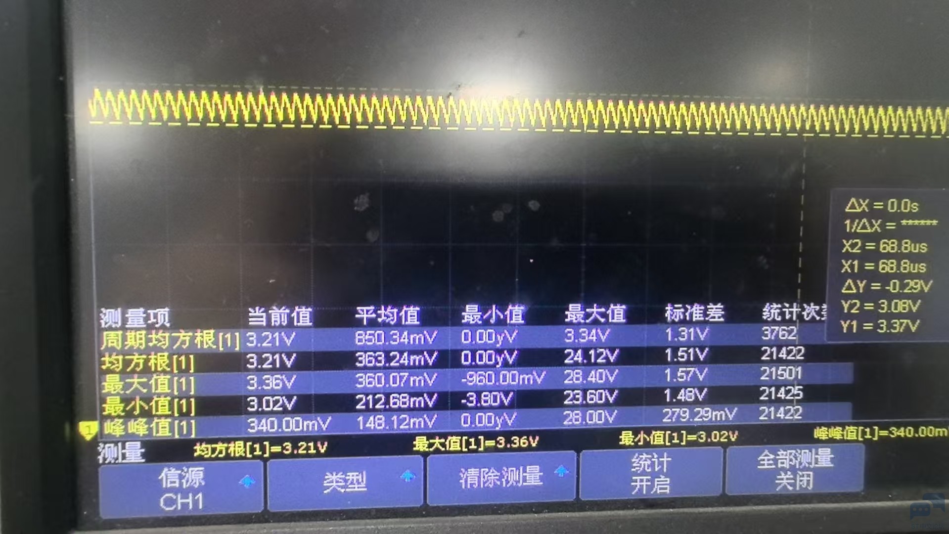 电源纹波2.jpg