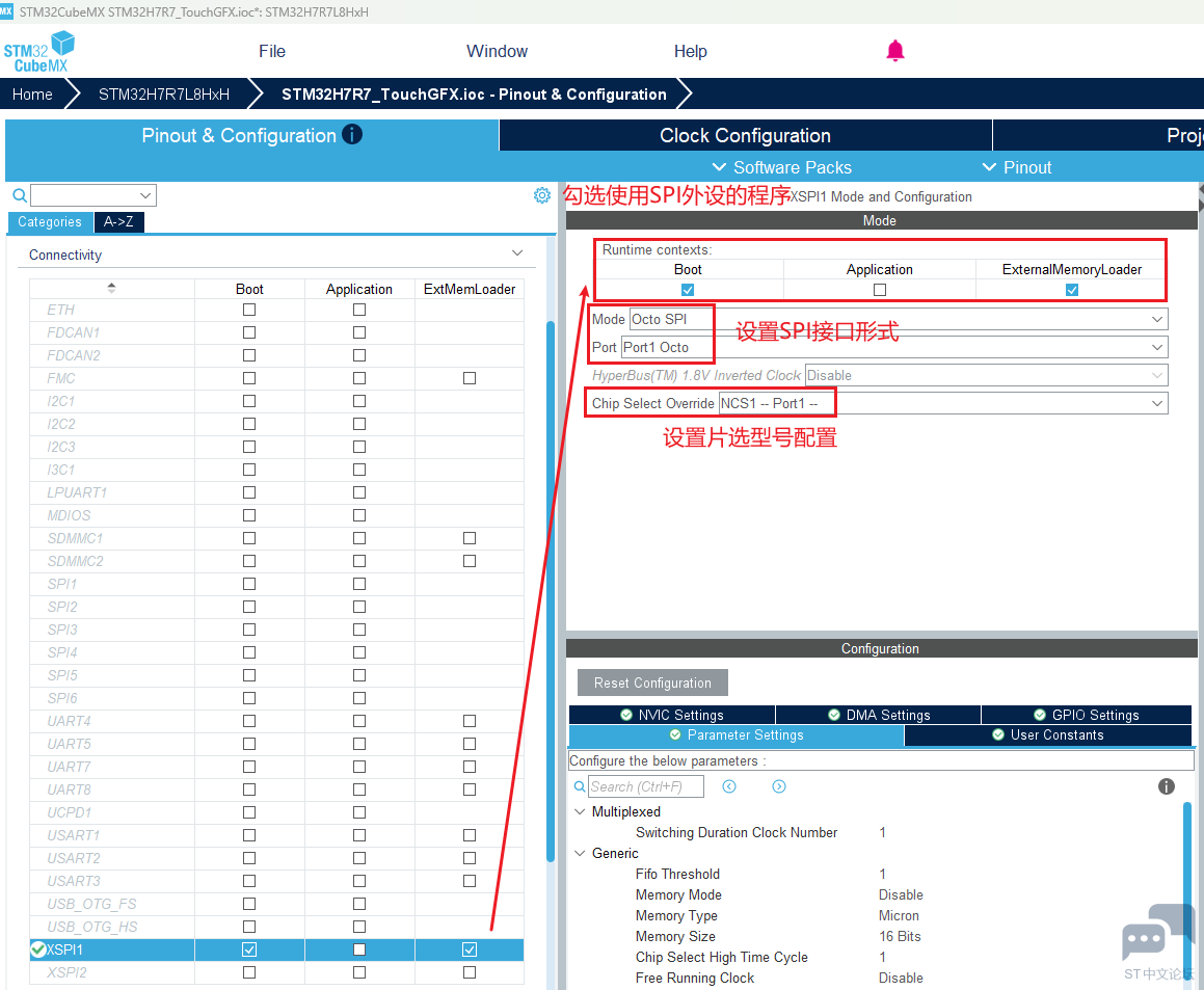 XSPI1_Projects_Select.png