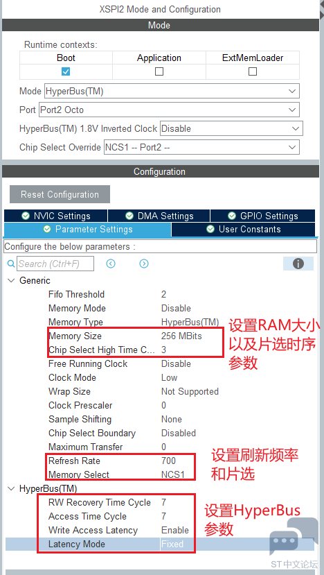 XSPI2_Config_paras.png