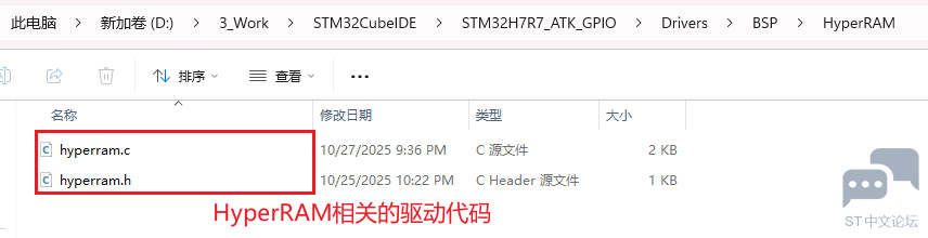 HyperRAM_Driver_Code.png