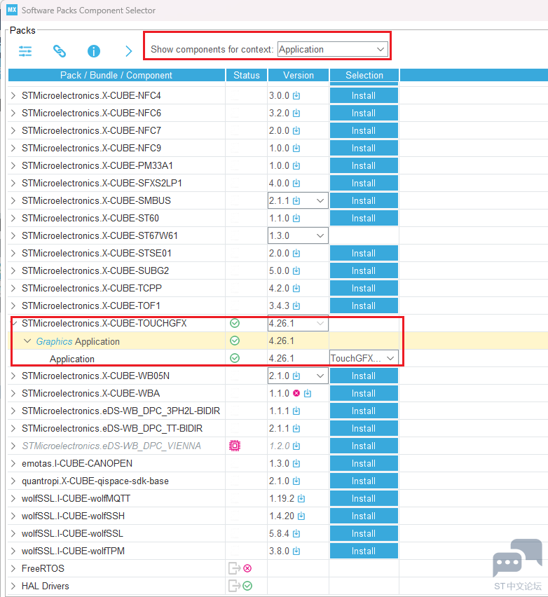 Select_component_for_appli.png