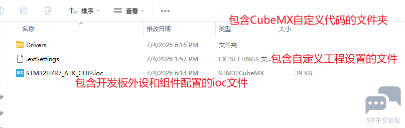 New_project_files.png