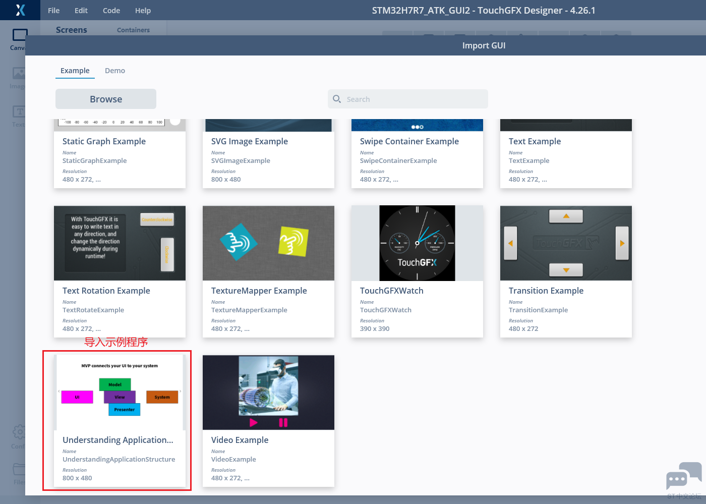Import_800_480_GUI.png