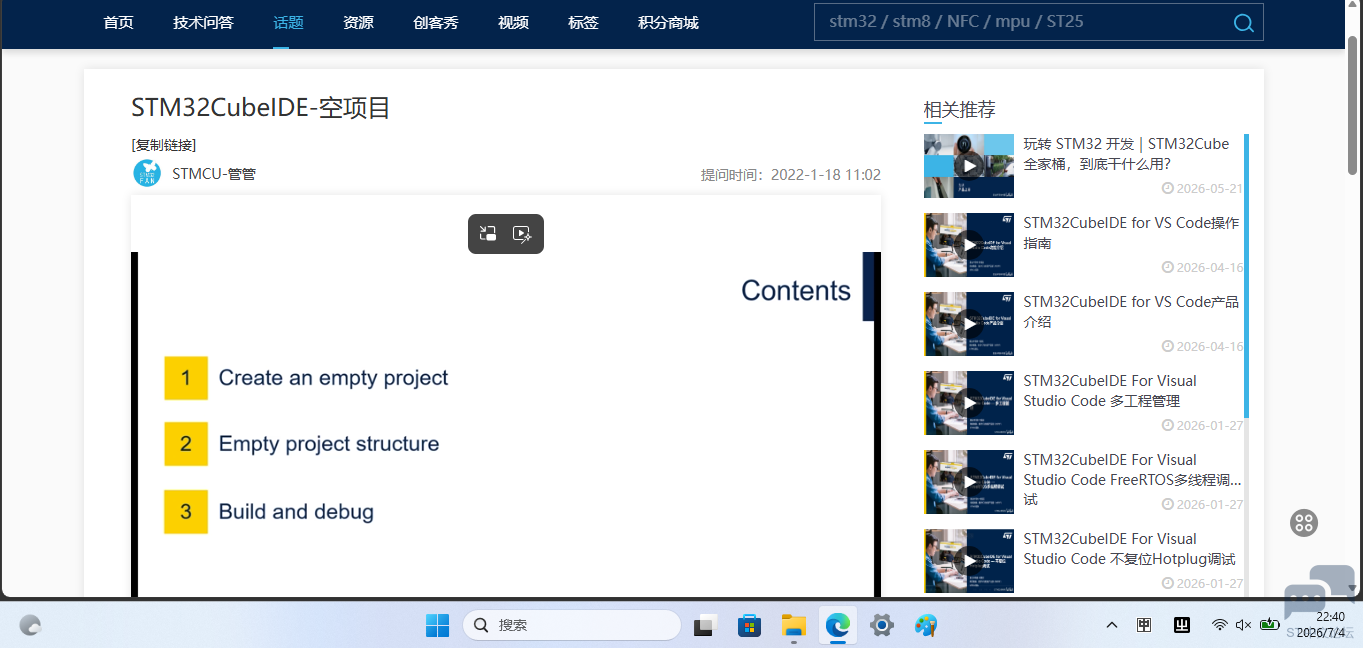 屏幕截图2026-07-04224037.png