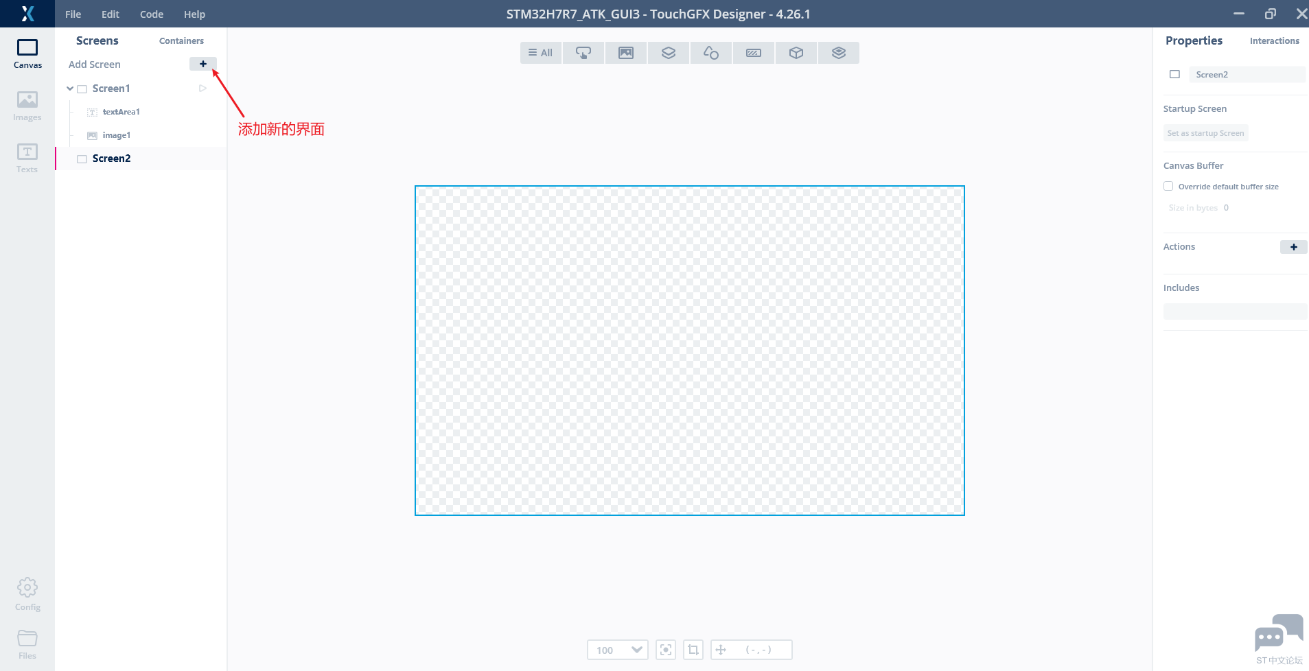 add_screen.png