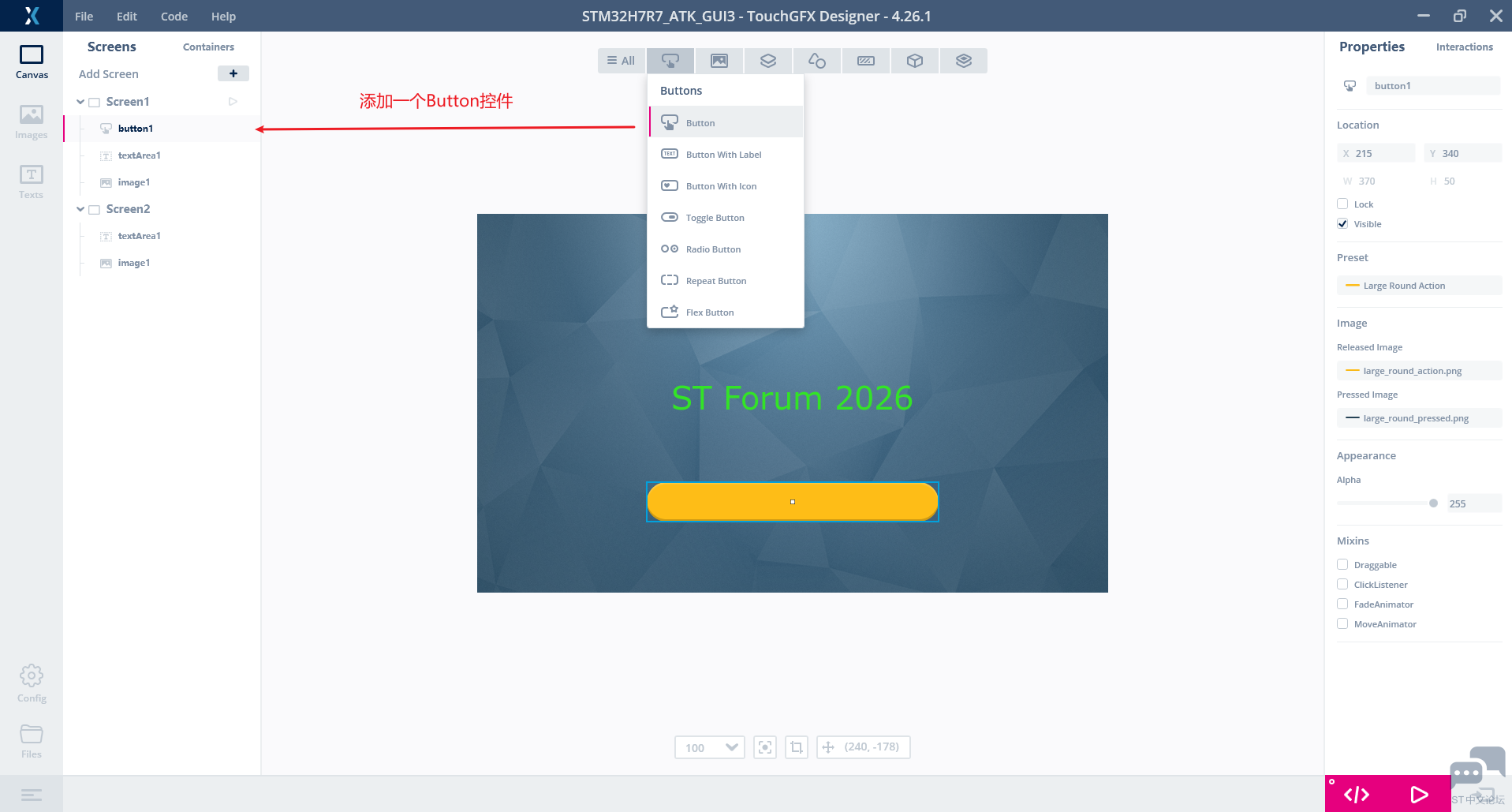Add_button_widget.png
