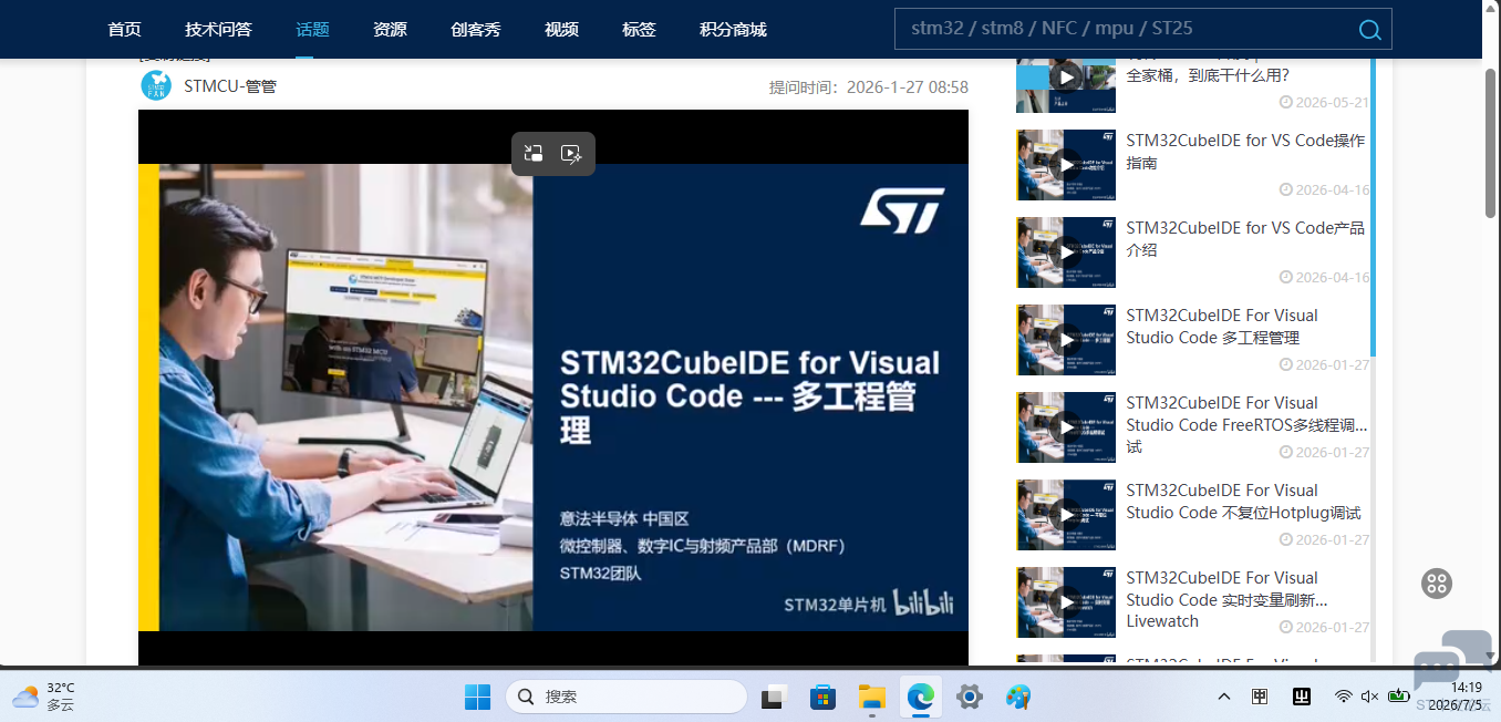 屏幕截图2026-07-05141905.png