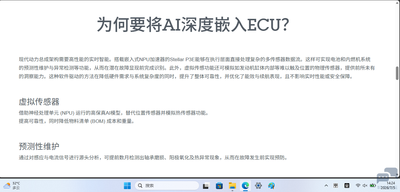屏幕截图2026-07-05142412.png