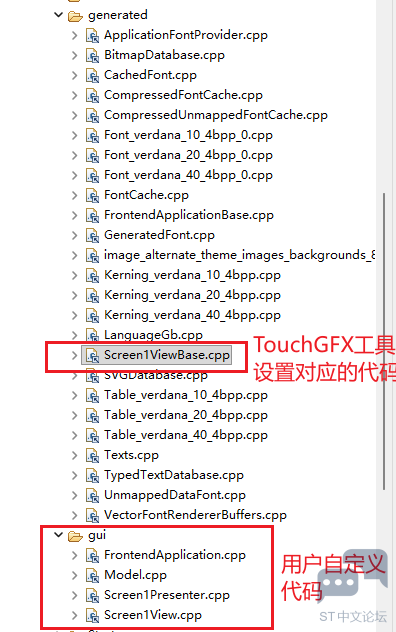 touchgfx_project_files.png touchgfx_project_files.png