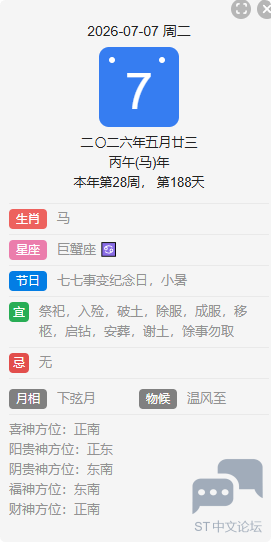 QQ_1783393803459.png