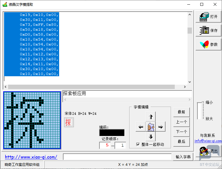 Font3.png