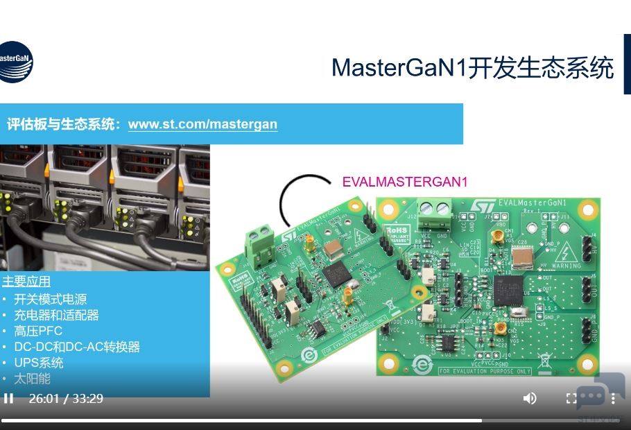 gan17.JPG