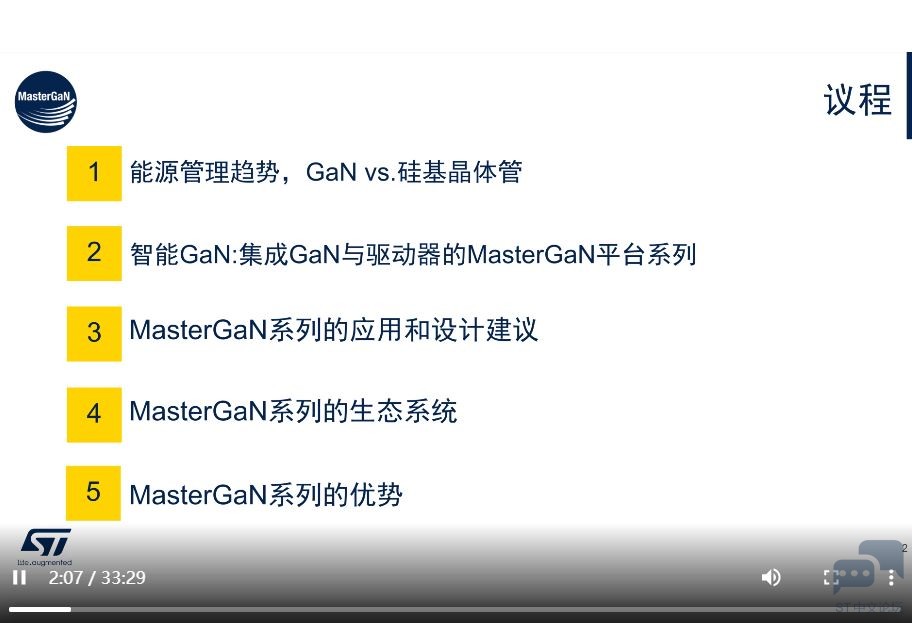 gan18.JPG