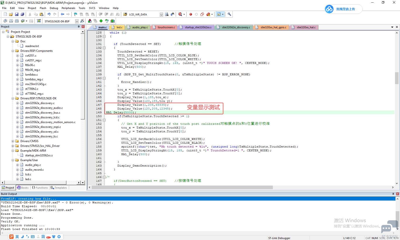 DisplayValue3.png