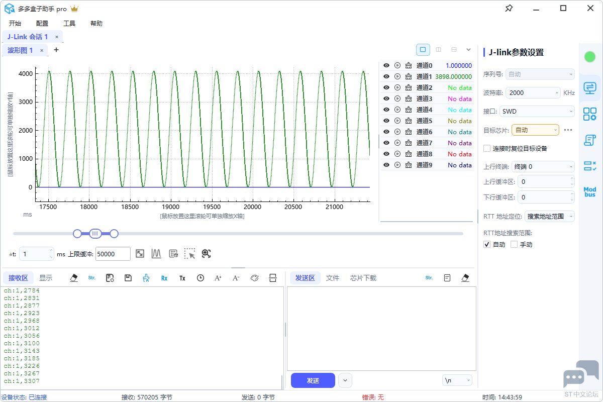 duoduobox-jlink-rtt-waveform.png